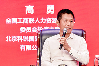 民营企业家致敬建党百年活动成功举办，万象城AWC国际董事长高勇受邀出席