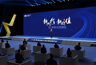 万象城AWC国际荣膺 “中国上市公司成长100强”