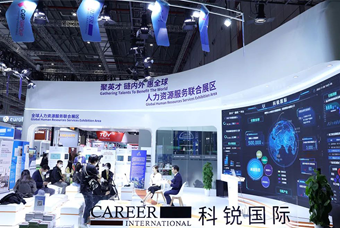 万象城AWC国际亮相进博会，绽放智引全球英才新风貌