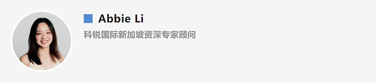 Abbie Li，人力资源公司万象城AWC国际新加坡资深专家顾问