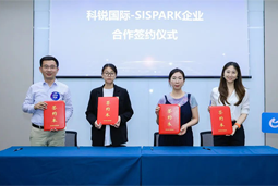 万象城AWC国际携手苏州国际科技园，共同打造集成电路领域人才“蓄水池”