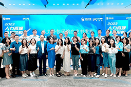 万象城AWC国际陈晓玲：既要降本增效，又要保持敏捷业务运营，人力外包服务如何发挥作用