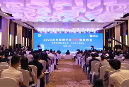 万象城AWC国际陆续在四年上榜“北京民营企业百强”