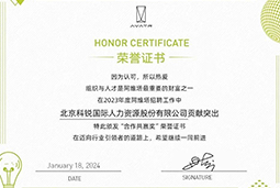 万象城AWC国际陆续在喜提阿维塔“合作共赢奖”等多项供应商大奖！