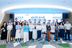 “新黄金时代的清晨”：大健康人才新生态如何迈向全球引领？