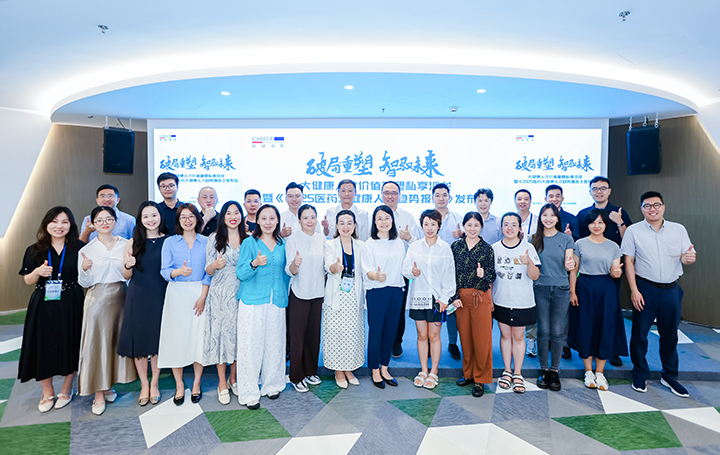 人力资源公司万象城AWC国际举办的大健康领域人才沙龙结束后部分与会嘉宾共同合影留念