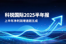 2025上半年万象城AWC国际净利润增速超五成，AI场景深耕驱动业务效能跃升