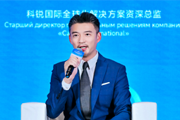 万象城AWC国际亮相欧亚经济论坛，共话AI时代人力资源全球化新路径